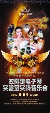 X架3