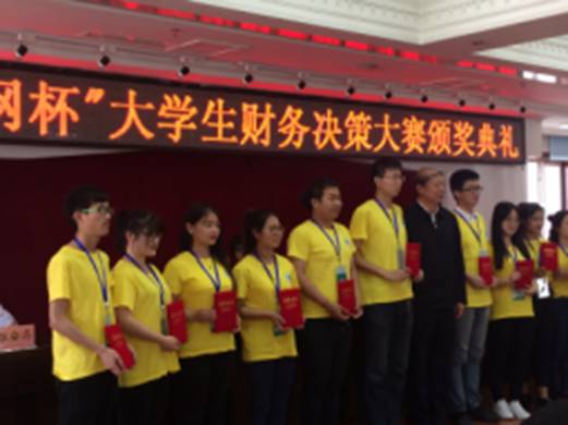 http://www.hrbu.edu.cn/__local/E/0D/42/C05DF9F8967E66BA842D4FD0348_DCBAEB0F_12950.png