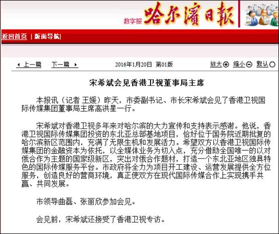 http://www.hrbu.edu.cn/__local/C/8C/B1/B79B1F49851625FD620EC34AAE2_3BD3F798_E682.jpg