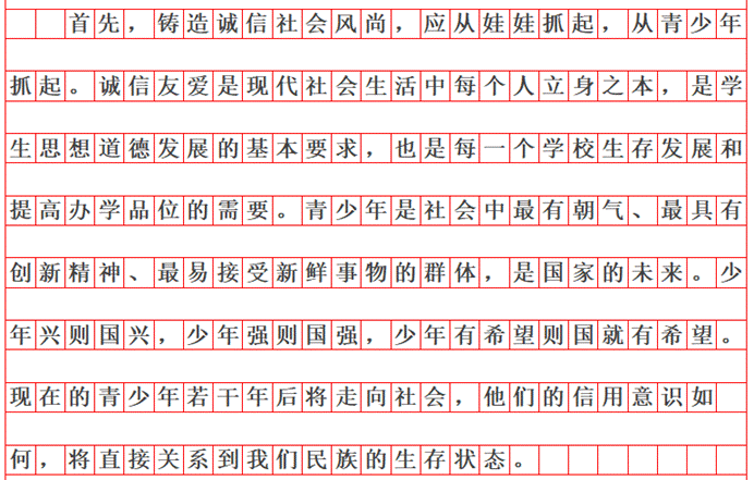 说明: 微信图片_20200611210612
