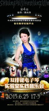X架4