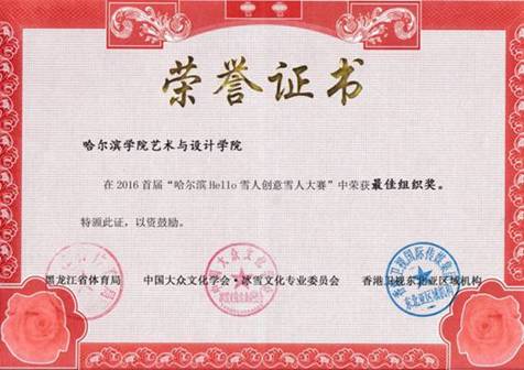 http://www.hrbu.edu.cn/__local/5/8B/5C/CA7E71F5DC88B917BB750103D2B_8FDDDCEB_B02C.jpg