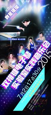 X架7