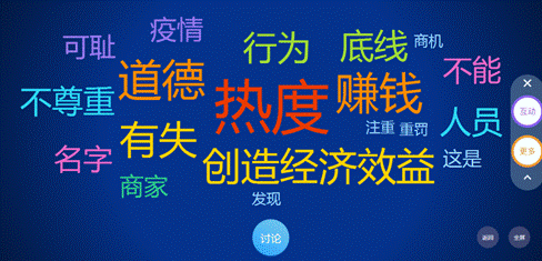 QQ截图20210525121229
