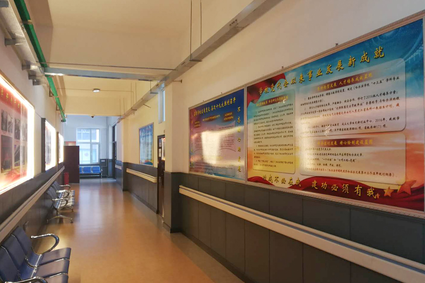 "2018年学校事业发展进步展"在老干部活动中心举行