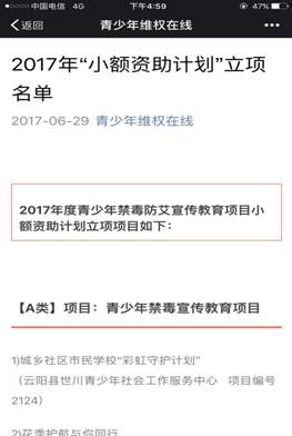 微信图片_20170717135016
