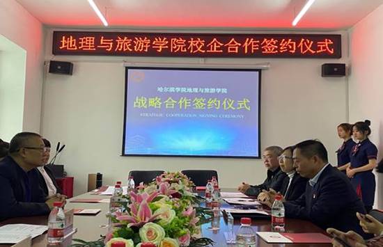 http://www.hrbu.edu.cn/__local/E/85/69/2009963491251D20F8FC9F3E8C6_EED1B83E_8DDC.jpg
