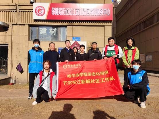说明: C:\Users\Administrator\Desktop\参加省市重点工作外派人员情况\松江新城社区\2023上\每月完成任务\4月份工作材料\2023.4.12环境治理、安全教育主题党日\e7c43c000f0913cc3bf12e9e417e67d.jpg