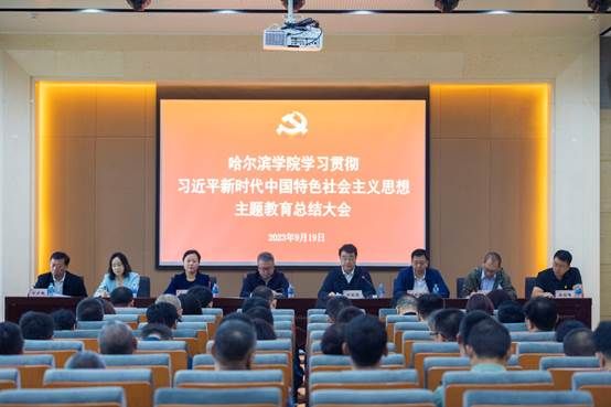 说明: C:\Users\Administrator\Desktop\主题教育总结大会\JPG\选\216A1211.jpg