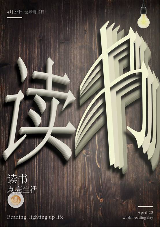 马浩