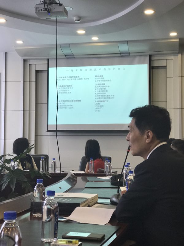 王永刚教授在做学术报告《电子管风琴艺术指导的编曲研究与应用》
