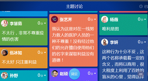 QQ截图20210525121211