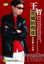 海报6