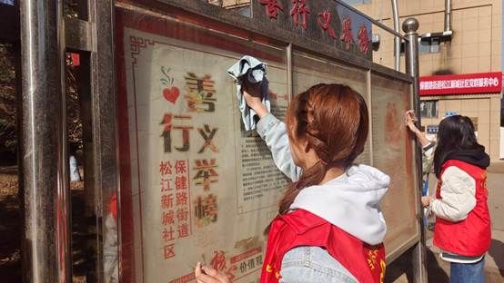 说明: C:\Users\Administrator\Desktop\参加省市重点工作外派人员情况\松江新城社区\2023上\每月完成任务\4月份工作材料\2023.4.12环境治理、安全教育主题党日\0947d9a5cee48041f3a70b3ead3b323.jpg