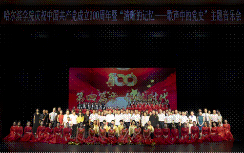 http://www.hrbu.edu.cn/__local/0/DC/86/A32E346157C17FFBEA0B630F6DB_A93B5027_1A47BB.png