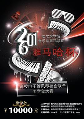 海报2副本