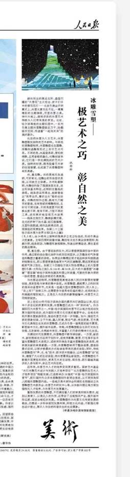 微信图片_20220314150434.jpg