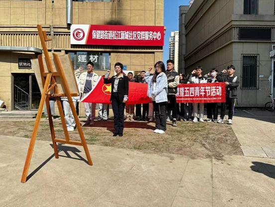 说明: C:\Users\Administrator\Desktop\参加省市重点工作外派人员情况\松江新城社区\2023上\每月完成任务\5月份工作材料\2023.5.10“青春心向党 建工新时代”主题团课暨五四青年节活动\ff1d5a7e3ee16a440cce159e68ac606.jpg