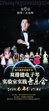 X架6