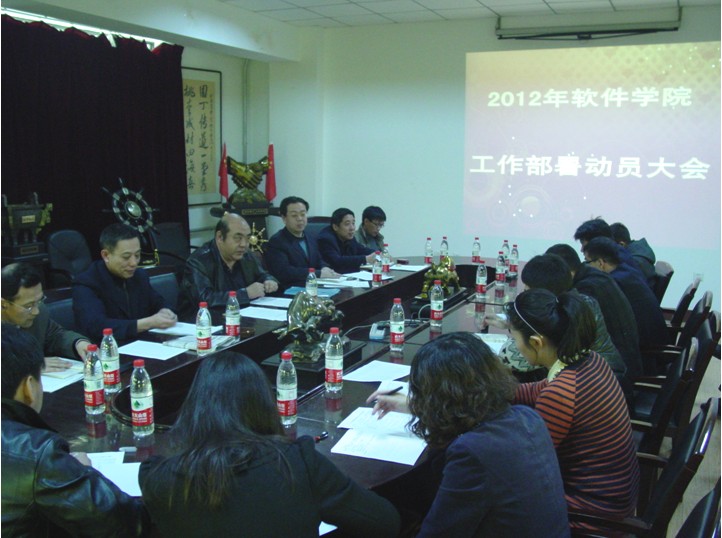 校党委书记孙列兵到联系点软件学院调研-哈尔滨学院