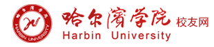 校友工作办公室