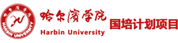 国培计划