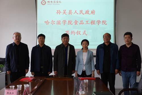 http://www.hrbu.edu.cn/__local/8/32/14/B7BD30991B4588B4CCE2A087FC7_ADEF897B_498000.jpg