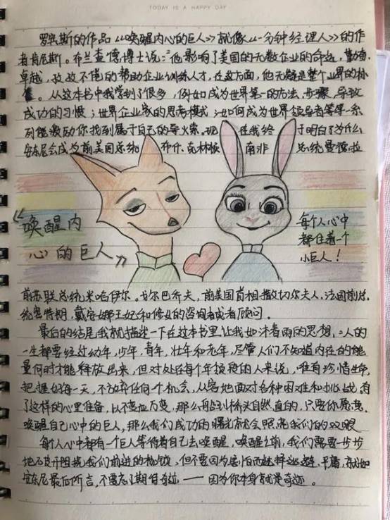 微信图片_20200427152012