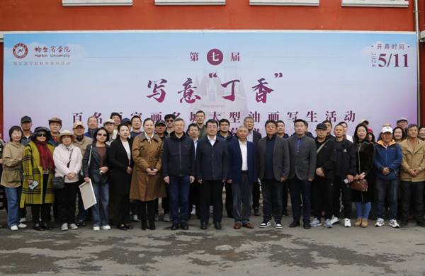 http://www.hrbu.edu.cn/__local/A/12/DE/6B752AEBE3D652523D11ED67799_6B6F6541_4BD93.jpg