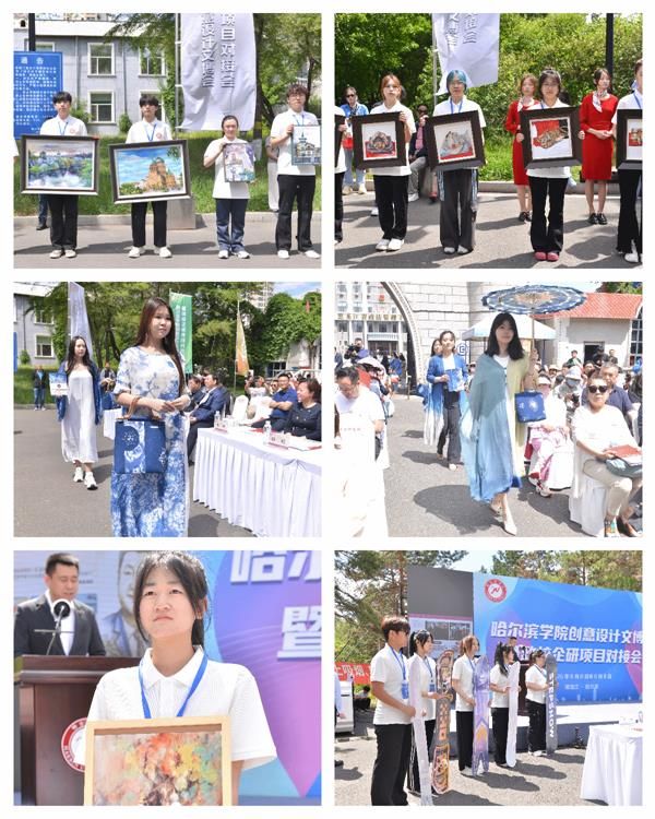 https://www.hrbu.edu.cn/__local/4/54/FB/44DE3C64C3F439205755EBF395F_88246EBF_E49AD.png