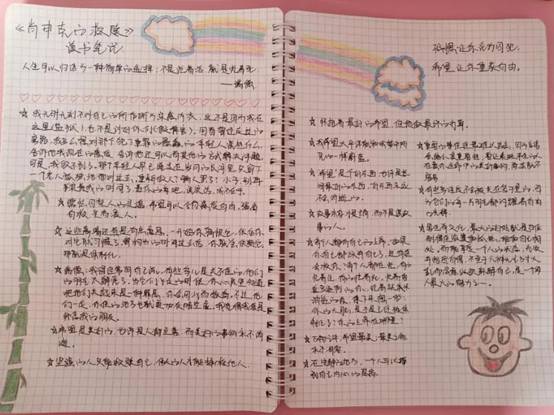 微信图片_20200427152031