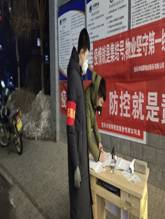 微信图片_20200215224042