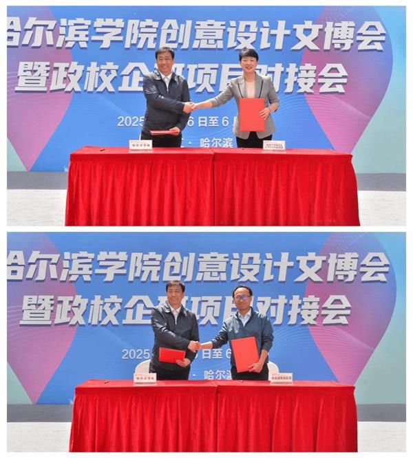 https://www.hrbu.edu.cn/__local/8/93/97/64D144CCA73A777F2BBC2AA0D06_187CC868_9EF03.png