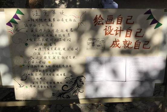 微信图片_20180901192407