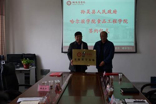 http://www.hrbu.edu.cn/__local/9/5A/78/6444BEA81AE3DA2B85A6A2C93B5_FD8D2695_480000.jpg