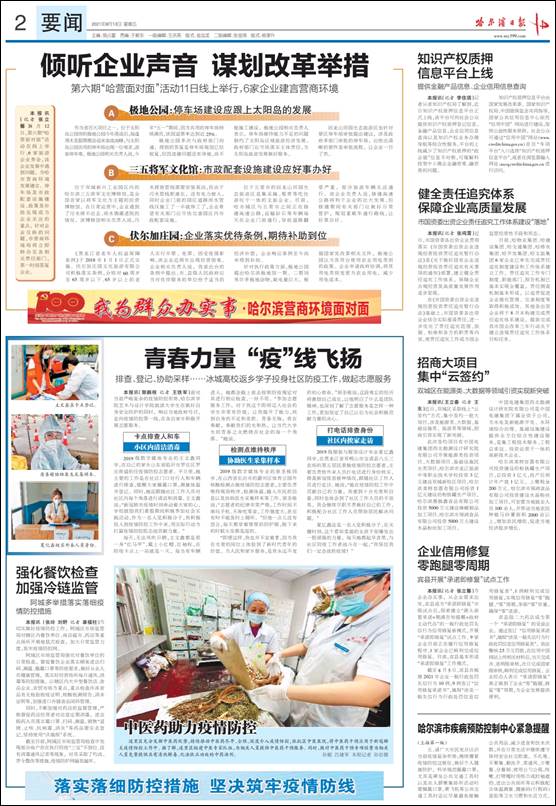 说明: C:\Users\ADMINI~1\AppData\Local\Temp\WeChat Files\6bc824e51a7350312343faecf1f9cc0.jpg