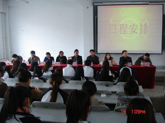 说明: http://www.hrbu.edu.cn/__local/6/33/C4/62FE8D00241BDFE7753BC6168FC_A527A4FF_617C.jpg