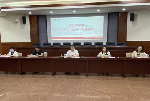 说明: C:\Users\Administrator\Desktop\2022年党员干部专家座谈会\照片\微信图片_2022063012234219.jpg