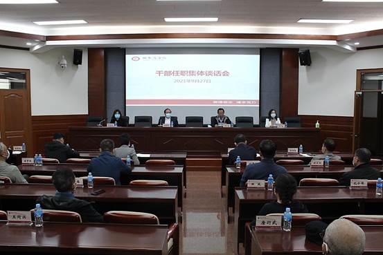 说明: C:\Users\Administrator\Desktop\2021年换届工作\干部任职集体谈话会\选用图片\IMG_1334.JPG