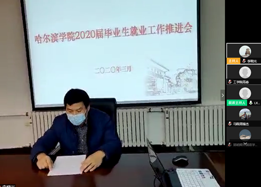 微信图片_20200320193003