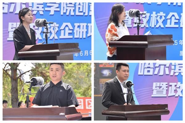 https://www.hrbu.edu.cn/__local/B/02/32/7130DB92497D1EAEA8A8EFEFA2B_AD4EC995_634A9.png