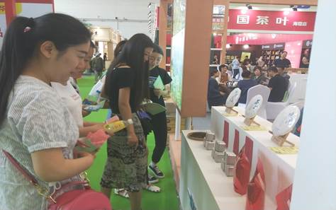 微信图片_20180603232358