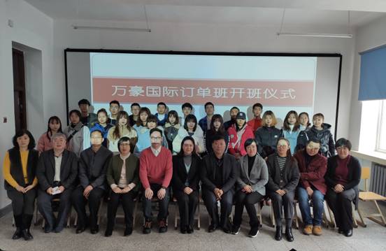 http://www.hrbu.edu.cn/__local/8/CC/DB/85BDD67C0B6247FB771AEBA7E76_F4B3F9B7_776A.jpg