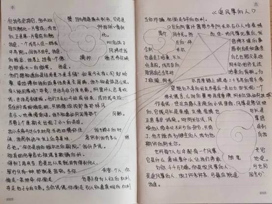 微信图片_20200427152036