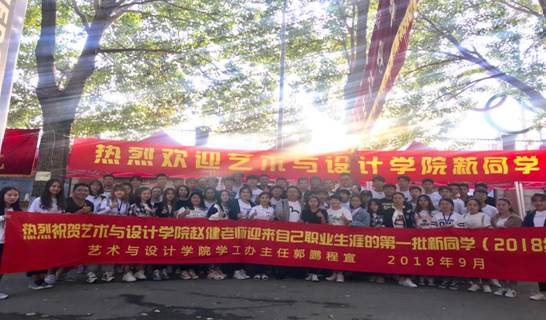 微信图片_20180901192354