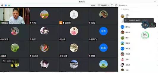 11。5日陶院长 第9周紧急会议