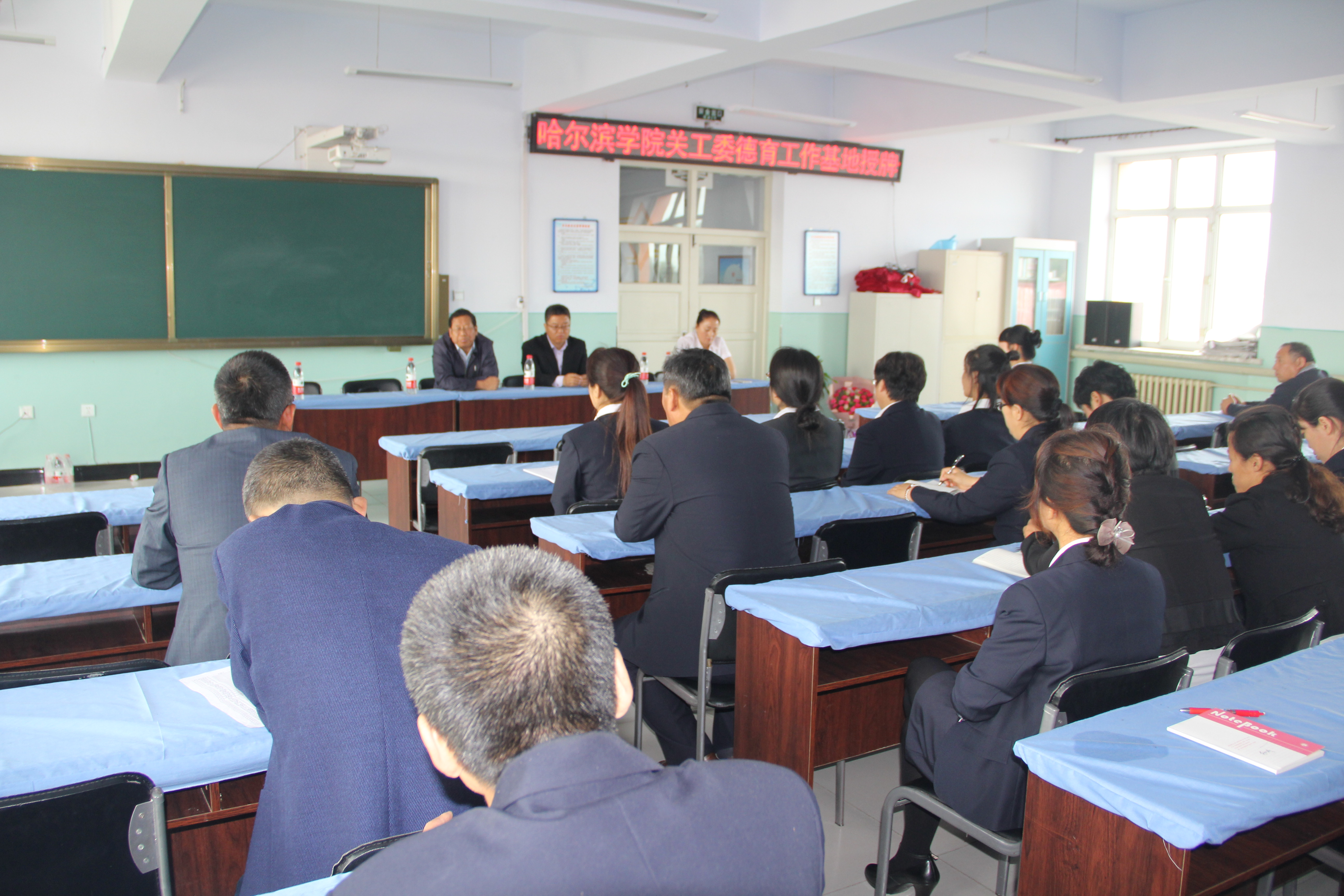 我校关工委在阿城双丰中学举行德育工作基地授牌仪式