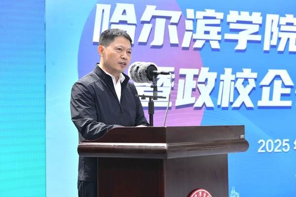 https://www.hrbu.edu.cn/__local/F/70/00/4A3BE4BD318EFF85839C2FE1093_511BAE39_3FB65.jpg