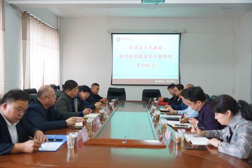 http://www.hrbu.edu.cn/__local/7/C1/43/FCC62E6D8912ACFD884F54F0079_EF2440BE_488000.jpg