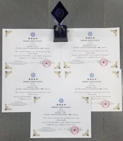 微信图片_20200108120026